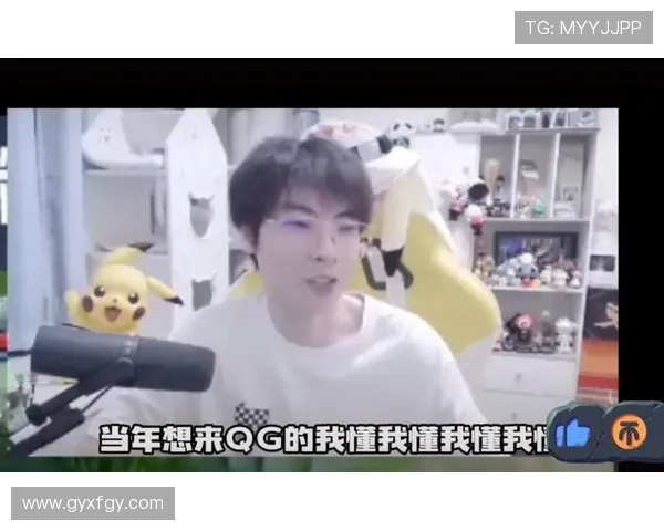 直播Gemini谈一诺压力过大休息调整有利赛场回归